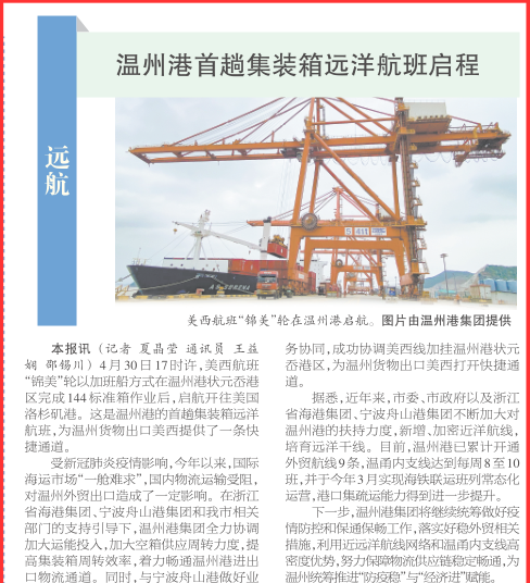 2022050718472725478 J9·九游集团(国际)官方网站-真人游戏第一品牌