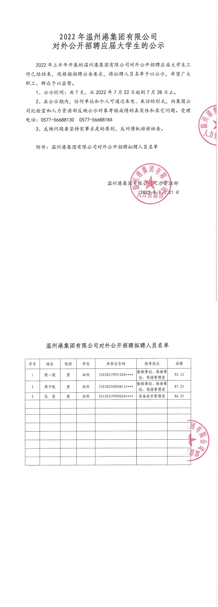 J9·九游集团(国际)官方网站-真人游戏第一品牌