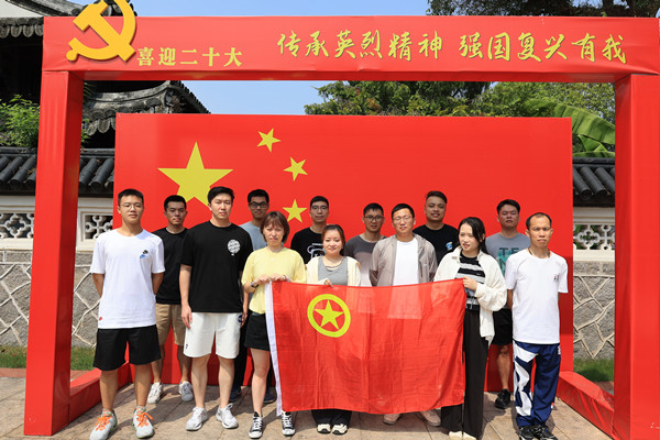 2022072614441819925 J9·九游集团(国际)官方网站-真人游戏第一品牌