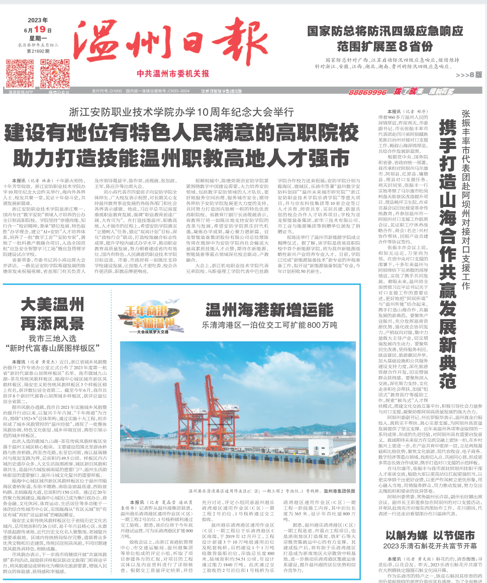 2023071809185334871 J9·九游集团(国际)官方网站-真人游戏第一品牌