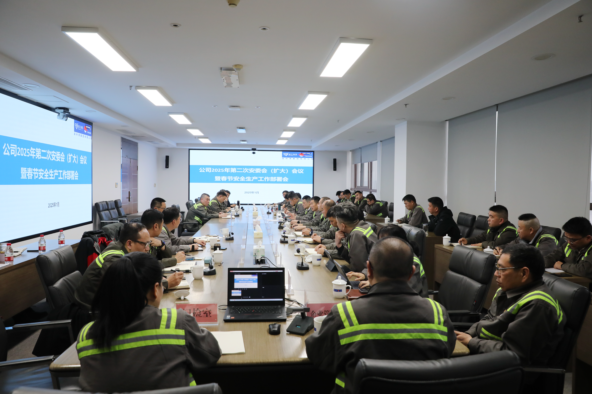 2025012712471754318 J9·九游集团(国际)官方网站-真人游戏第一品牌