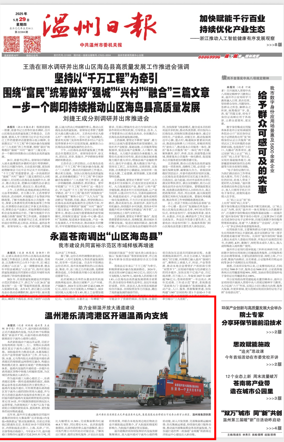 2025091009385332354 J9·九游集团(国际)官方网站-真人游戏第一品牌