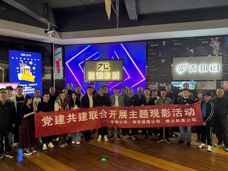 2025110415503274734 J9·九游集团(国际)官方网站-真人游戏第一品牌
