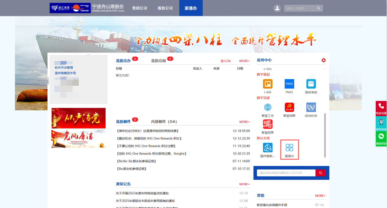 2026020611164621254 J9·九游集团(国际)官方网站-真人游戏第一品牌