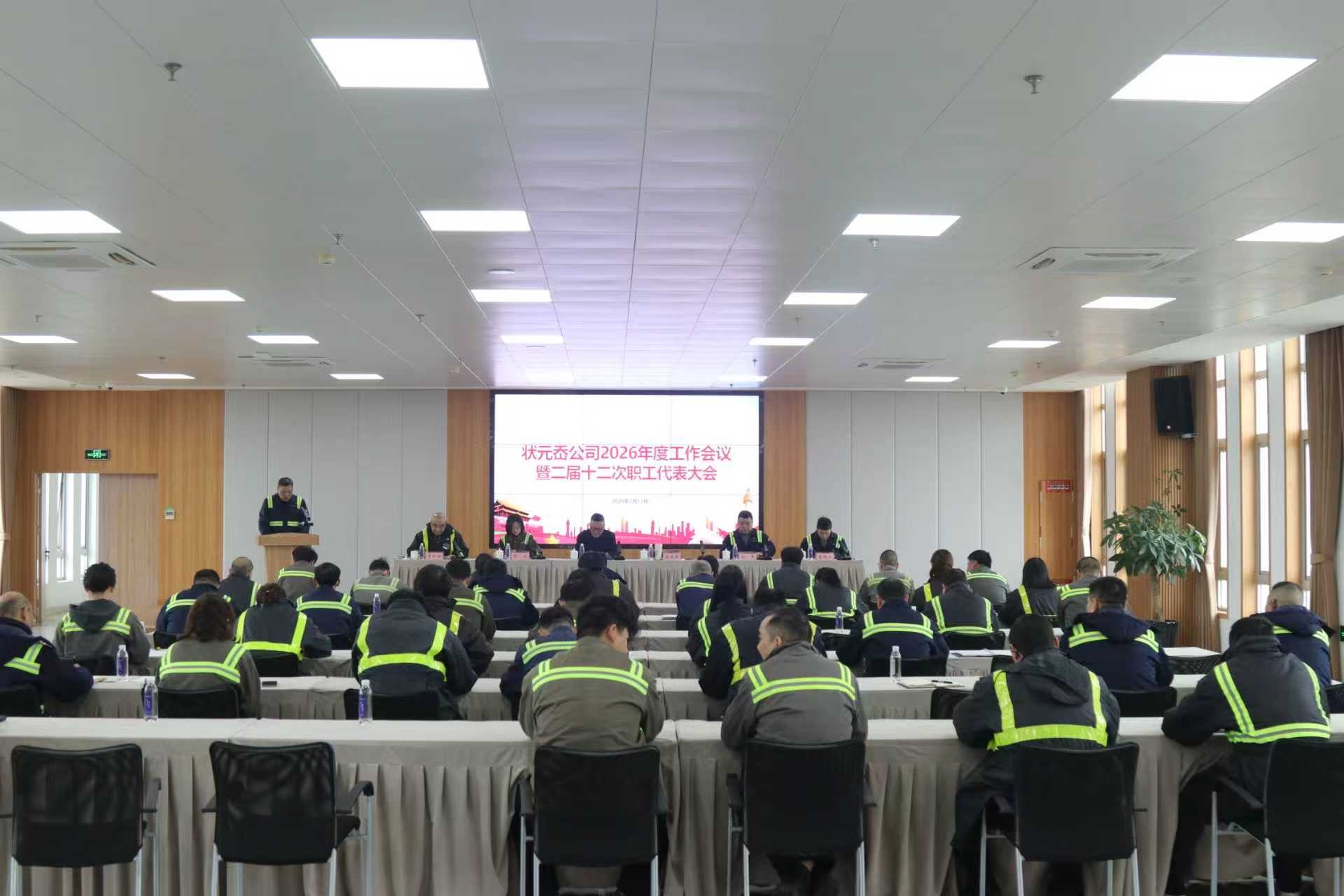 2026022611235770033 J9·九游集团(国际)官方网站-真人游戏第一品牌
