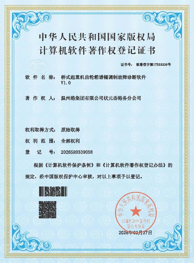 2026031014221169565 J9·九游集团(国际)官方网站-真人游戏第一品牌