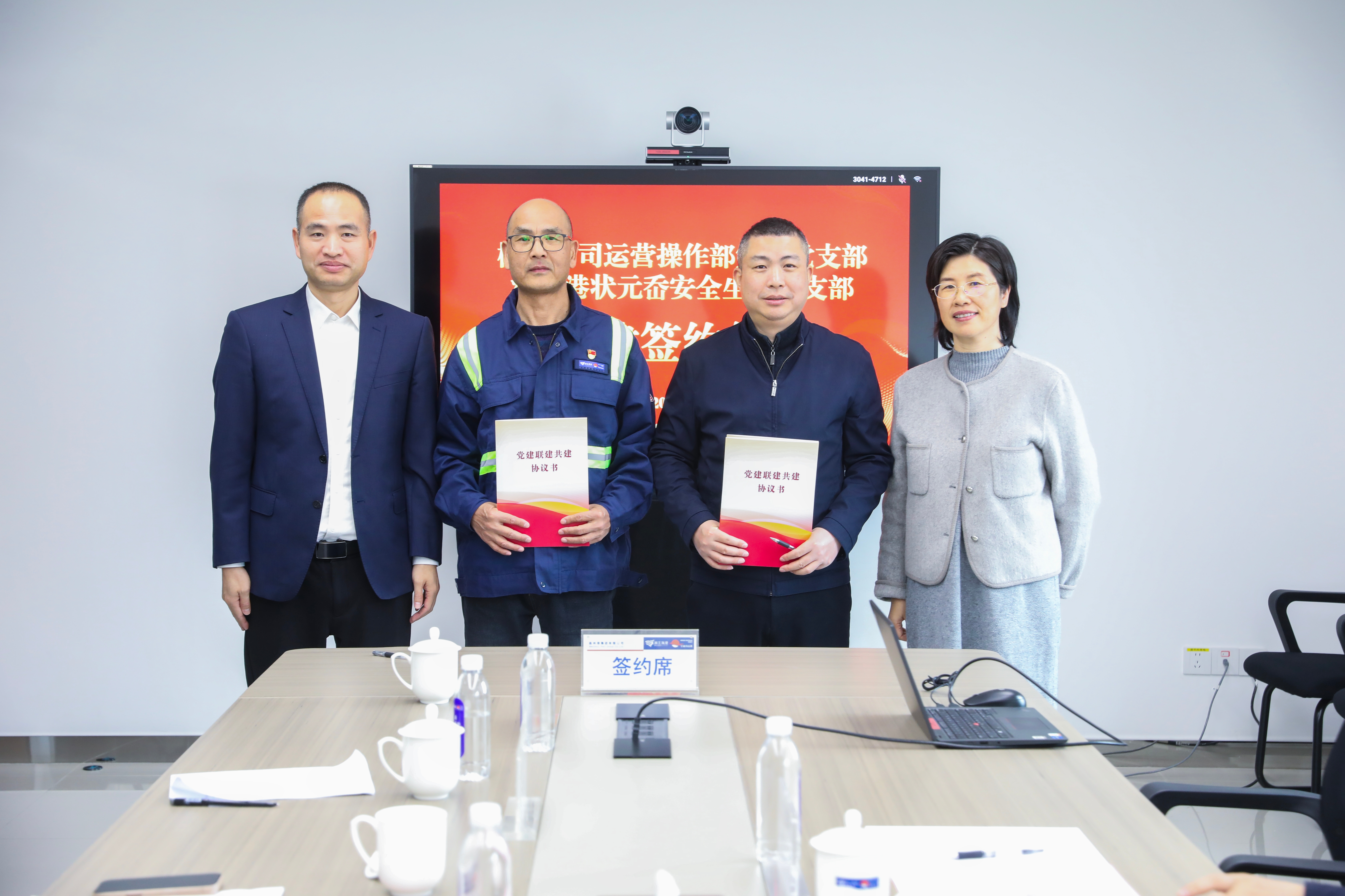 2026040113394213820 J9·九游集团(国际)官方网站-真人游戏第一品牌