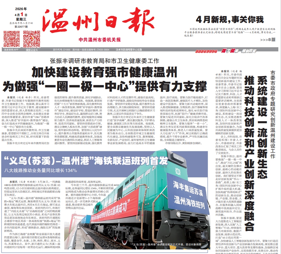 2026040113574286465 J9·九游集团(国际)官方网站-真人游戏第一品牌