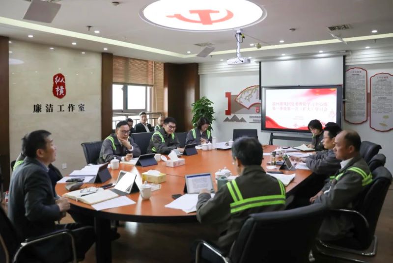 2024022910513636486 J9·九游集团(国际)官方网站-真人游戏第一品牌