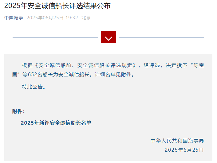 2025070215580015740 J9·九游集团(国际)官方网站-真人游戏第一品牌